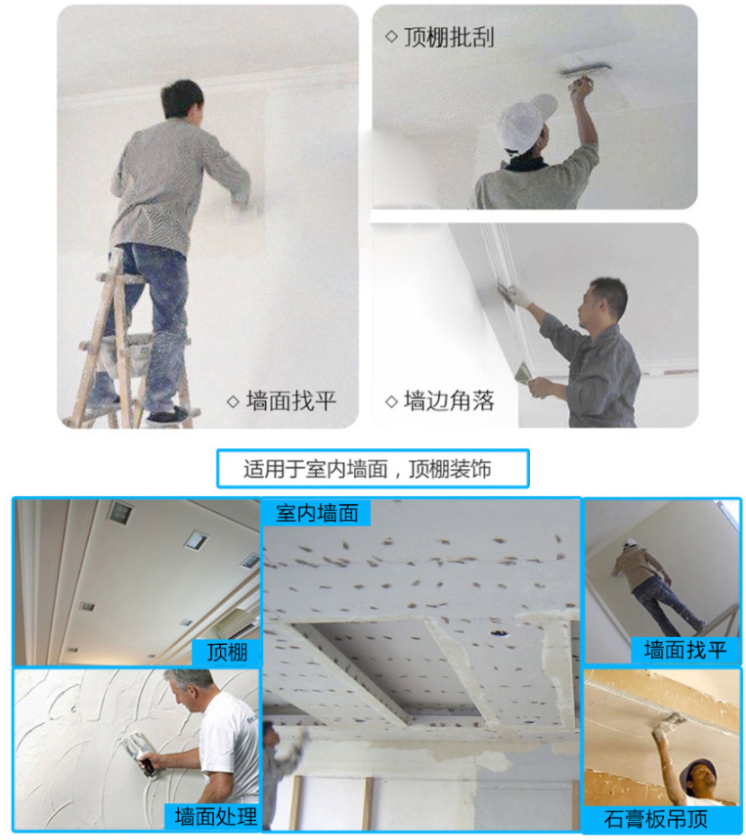 钢化仿瓷涂料用途