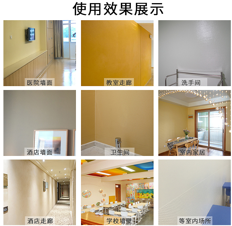 瓷釉涂料用途