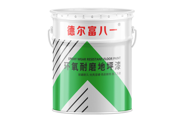 环氧耐磨地坪漆