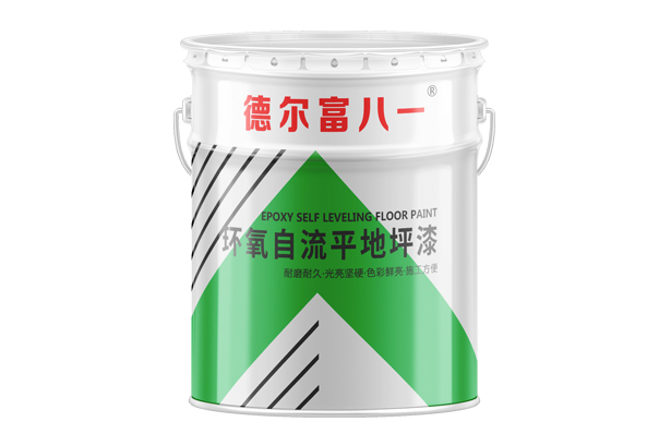 环氧自流平地坪漆