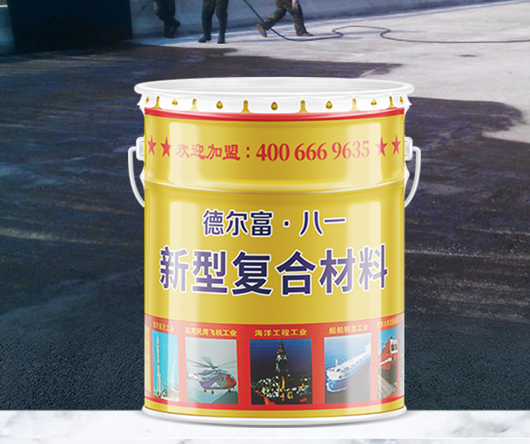 聚氨酯防水涂料