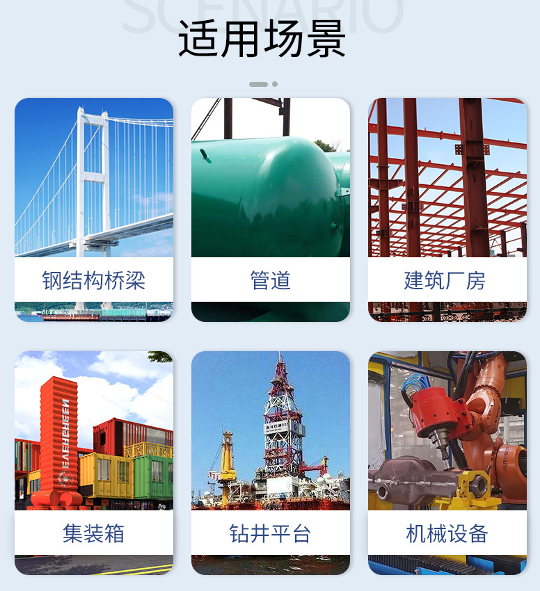 氟碳漆颜色
