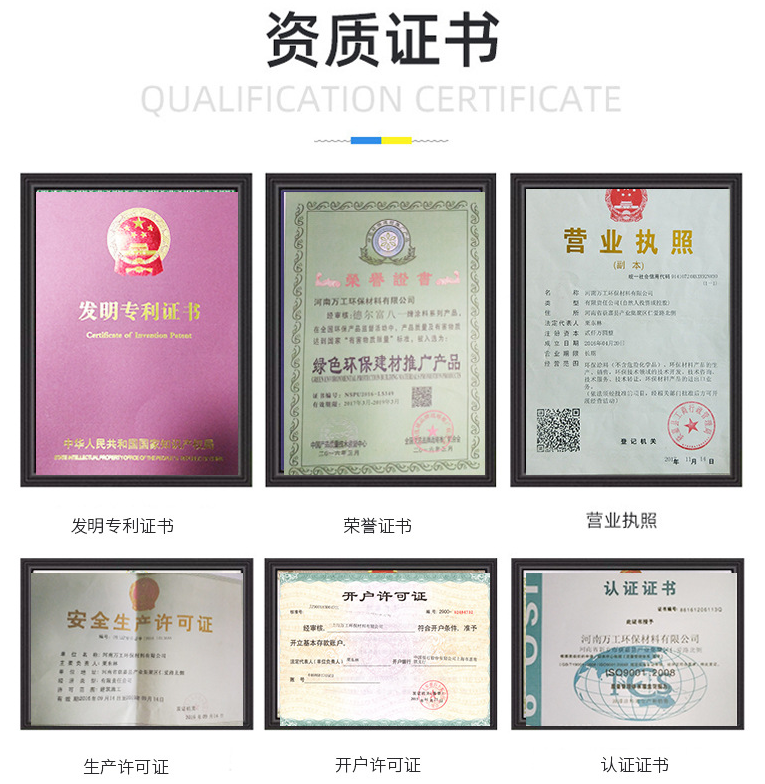 无毒无味油漆厂家