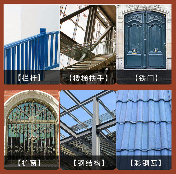 环氧云铁涂料