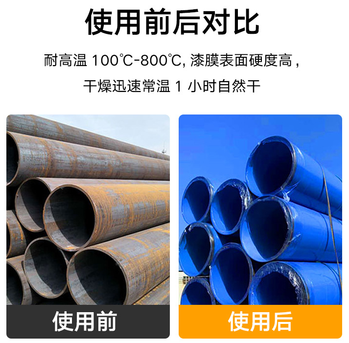 有机硅耐高温防腐涂料固化温度