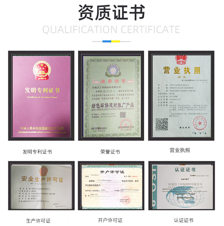 氟碳漆厂家