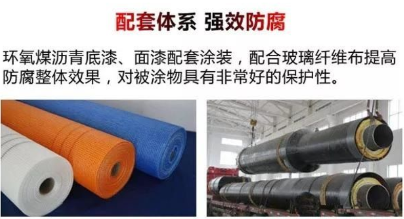 环氧煤沥青漆配套底漆