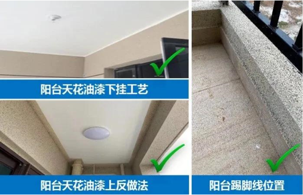 外墙涂料施工