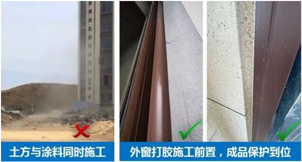 外墙涂料施工